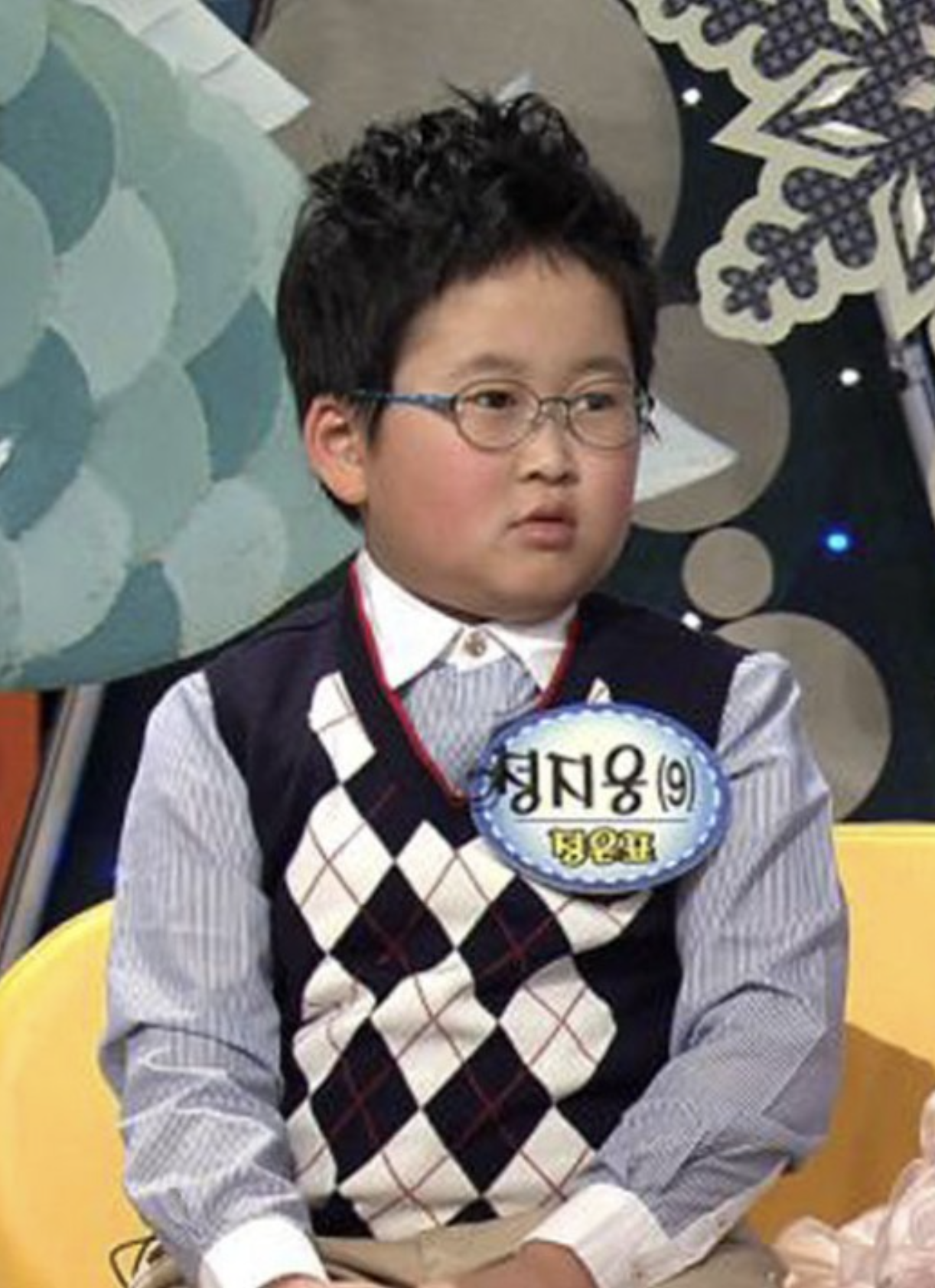 정지웅 붕어빵