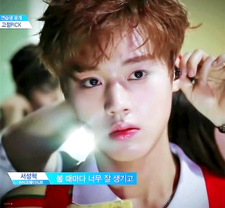 박지훈 배우 군대 워너원 취사병 전설이 되다 왕사남 양한영웅 아역 나이 키 프로필