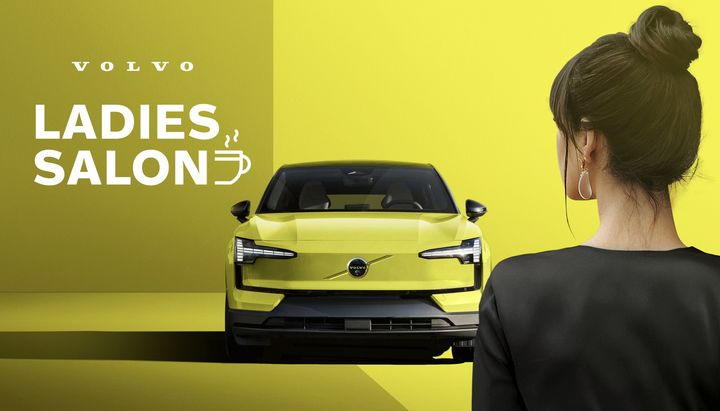 볼보 EX30 모스 옐로우 레이디스 살롱