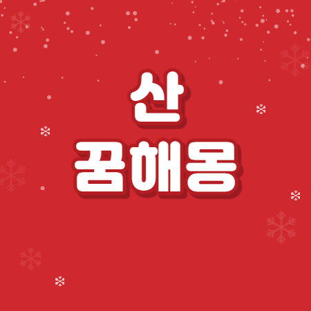 제목썸네일