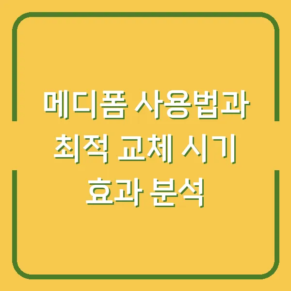 전세와 월세 적정가 쉽게 계산하는 법