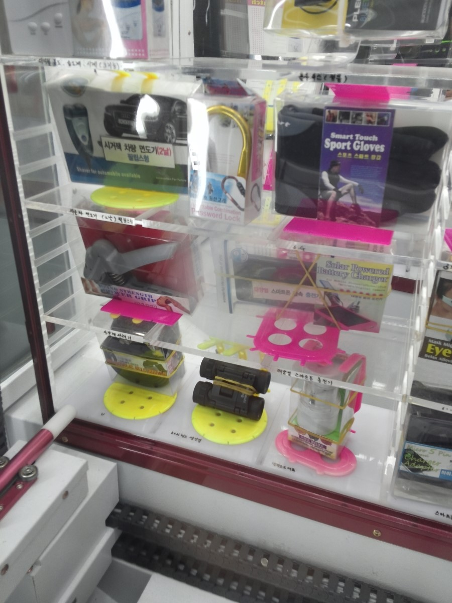 장난감 뽑기기계