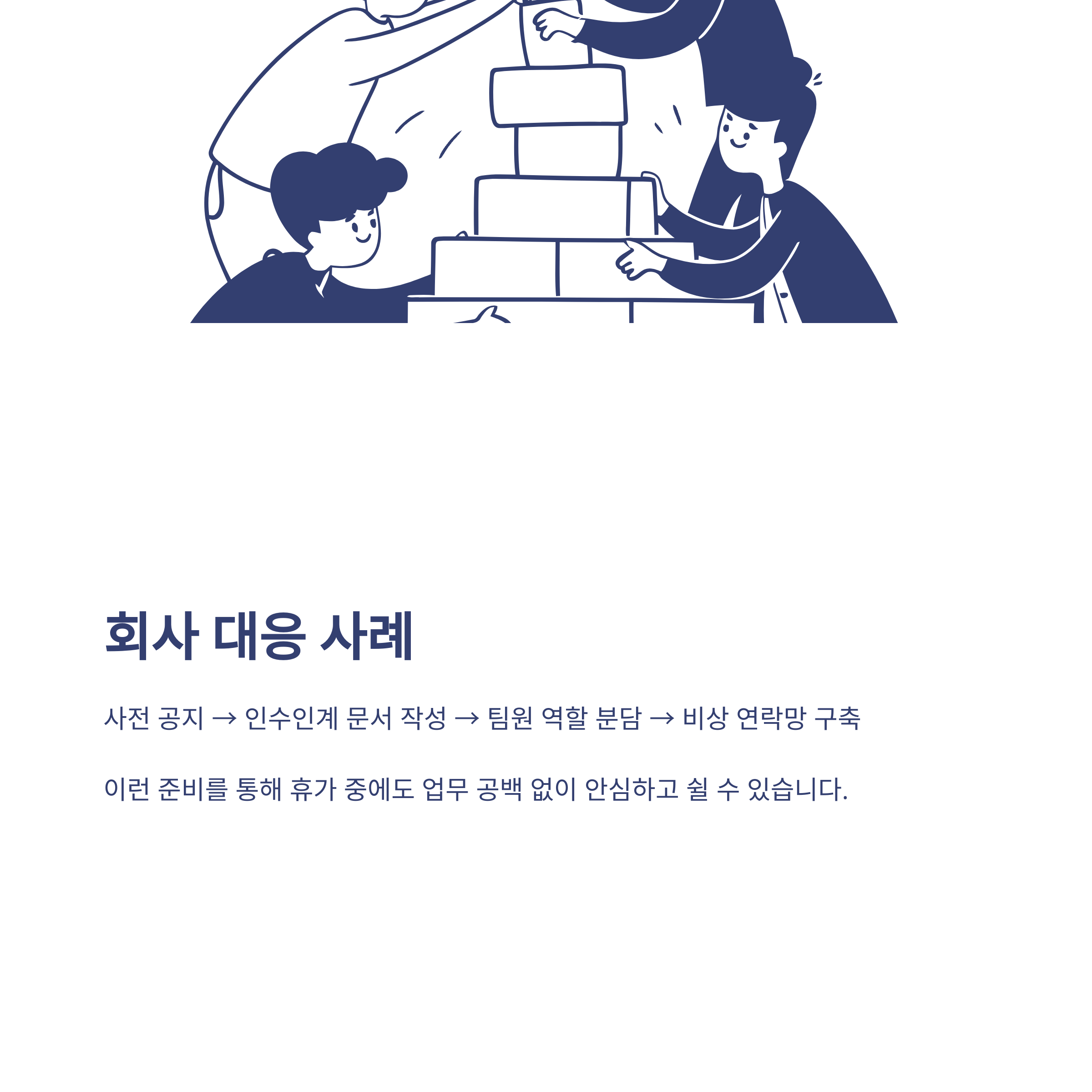 배우자 출산휴가 기간부터 급여·신청방법까지 완벽 정리9
