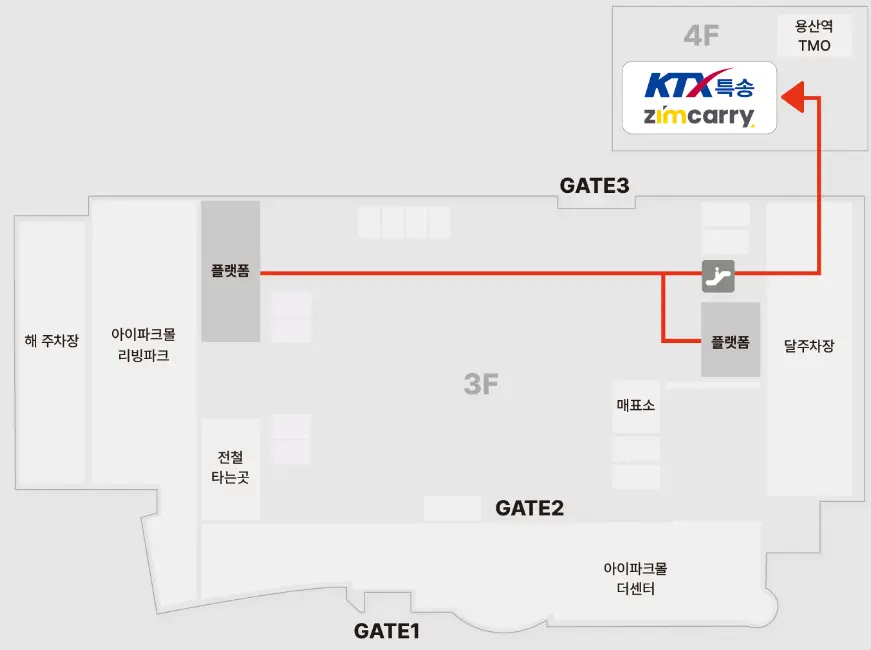 용산역의-특송영업소에-가는길을-설명하는-약도