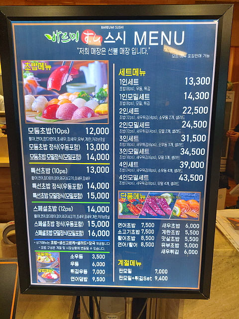 메뉴 및 가격