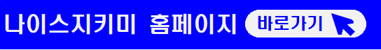 신용점수 무료 조회&#44; 높이는 방법