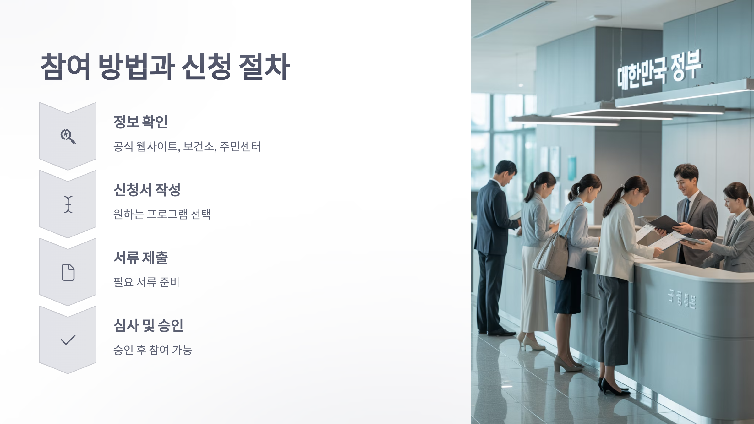 참조-육아쉼표-사업-4