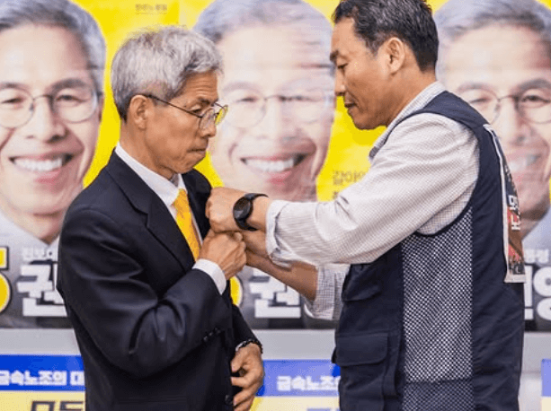 권영국 대선 후보 대통령 선거 공약 2025년