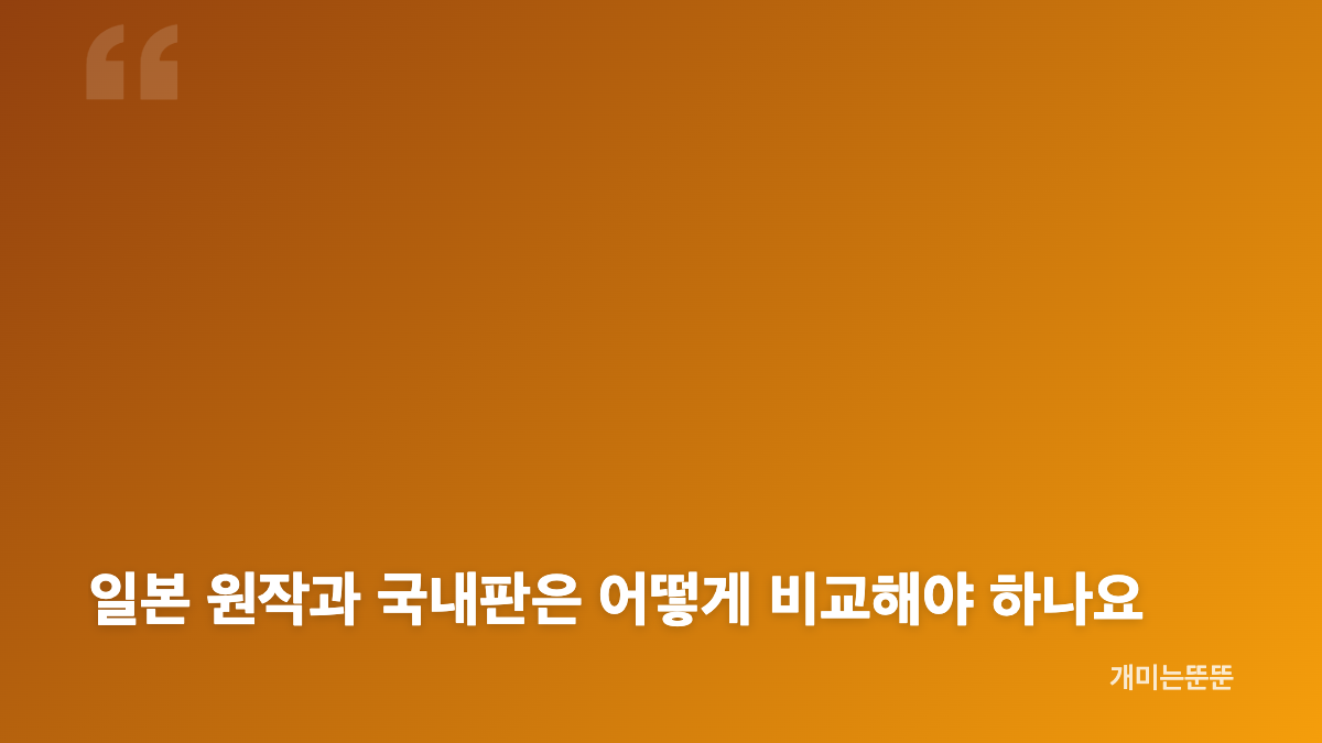 닥터X: 하얀 마피아의 시대 시청률과 의료 고증 논란 핵심