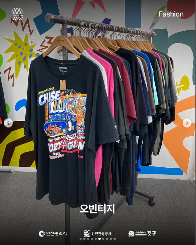 2025 제물포 웨이브 마켓 가이드: 인천 로컬 브랜드 &amp; 빈티지 대축제