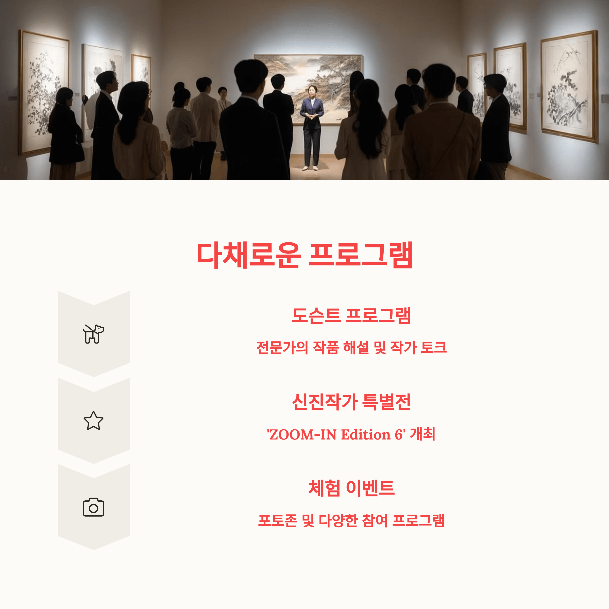 화랑 미술제 2025 할인 꿀팁