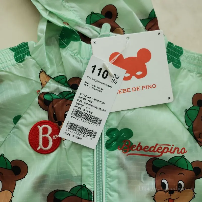베베드피노바람막이점퍼-사이즈