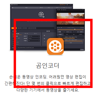 곰 녹음기 무료 다운로드 사이트 소개