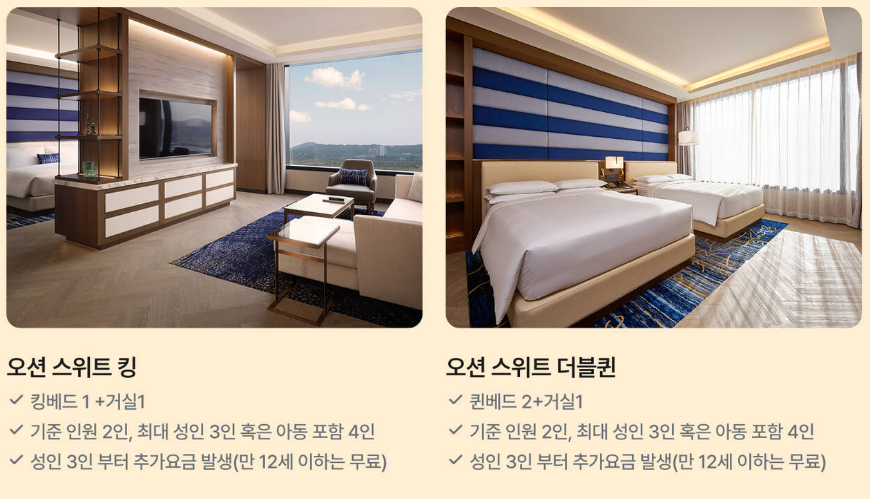 인천 인스파이어 리조트 4월 82% 할인 프로모션~04.26 판매 (7월까지 체크인 가능)