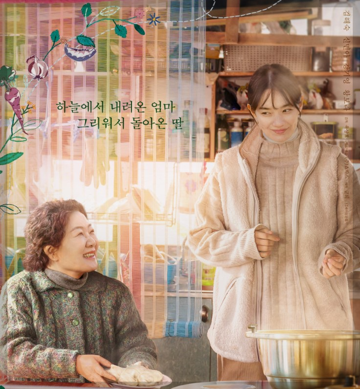 3일의 휴가