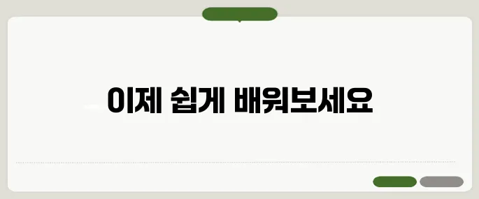 중앙육아종합지원센터 e러닝 홈페이지 접속