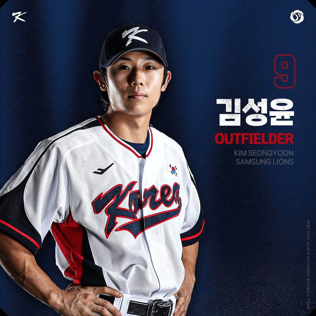 대한민국-대표팀-명단