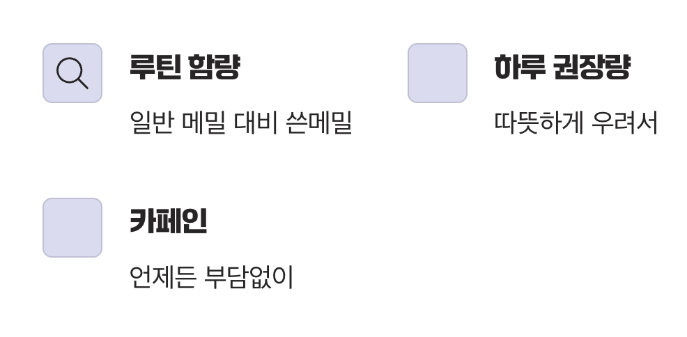 가장 맛있고 건강하게 즐기는 법