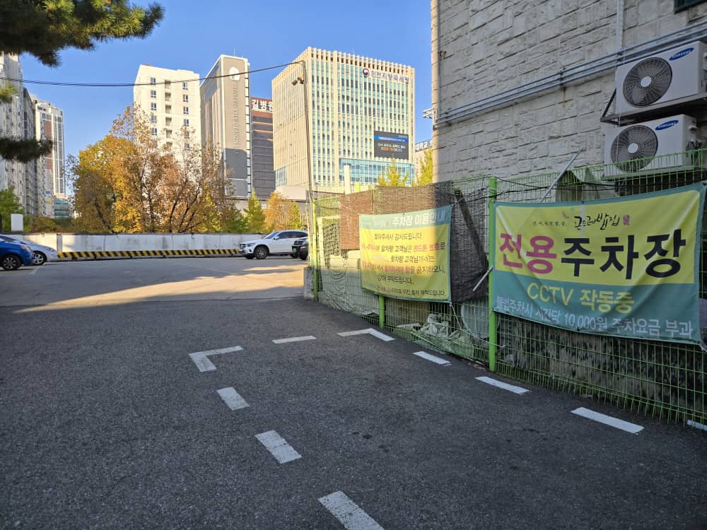 구월동 곤드레밥집