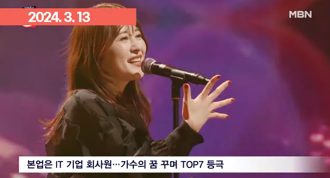 한일 가왕전 일본 TOP7 나츠코