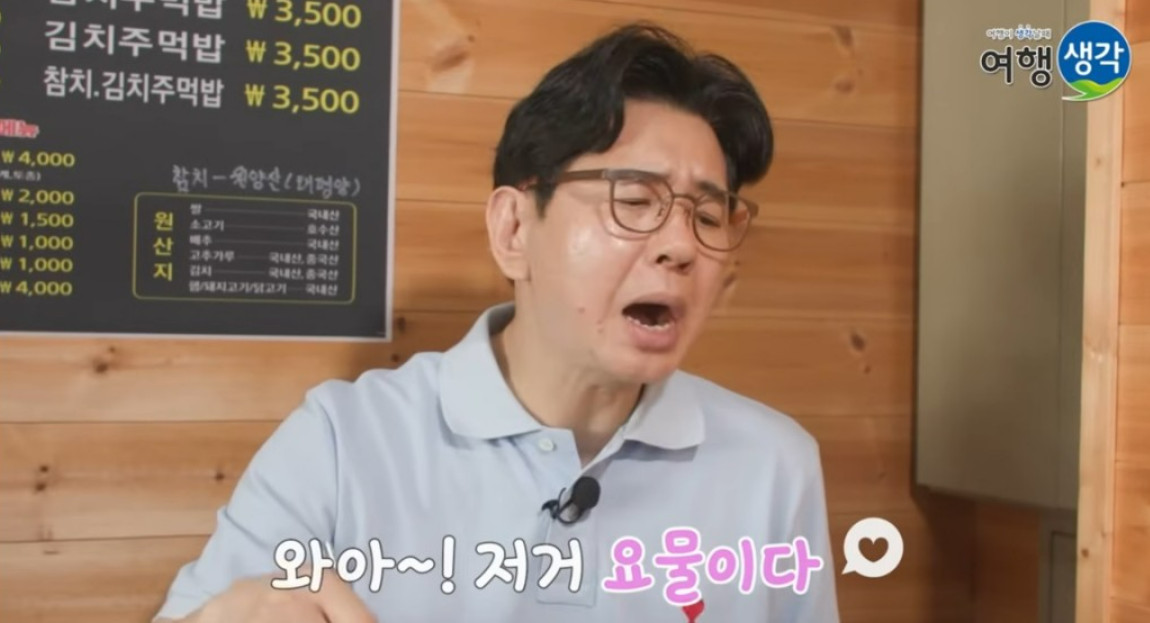 매일아침 김포 김밥 우동