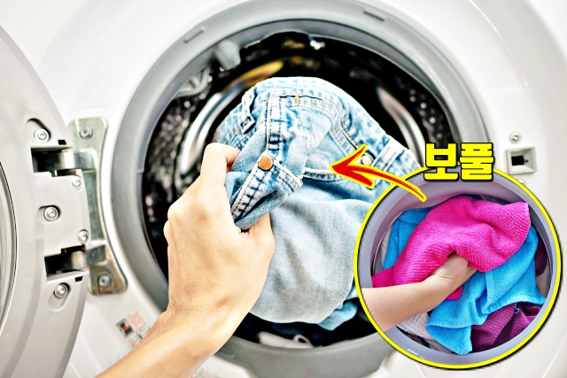 청바지, 쉰내나는 빨래, 쉰내나는 수건, 쉰내나는옷, 쉰내 없애는 법, 세탁, 팁줌 매일꿀정보