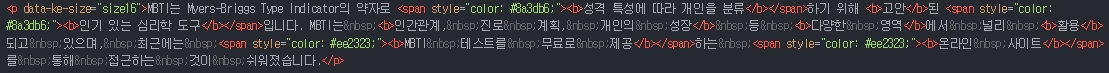 티스토리 기준 html모드에 있는 코드 내용 복사하기