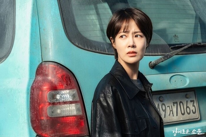 최윤영-드라마-경이로운소문