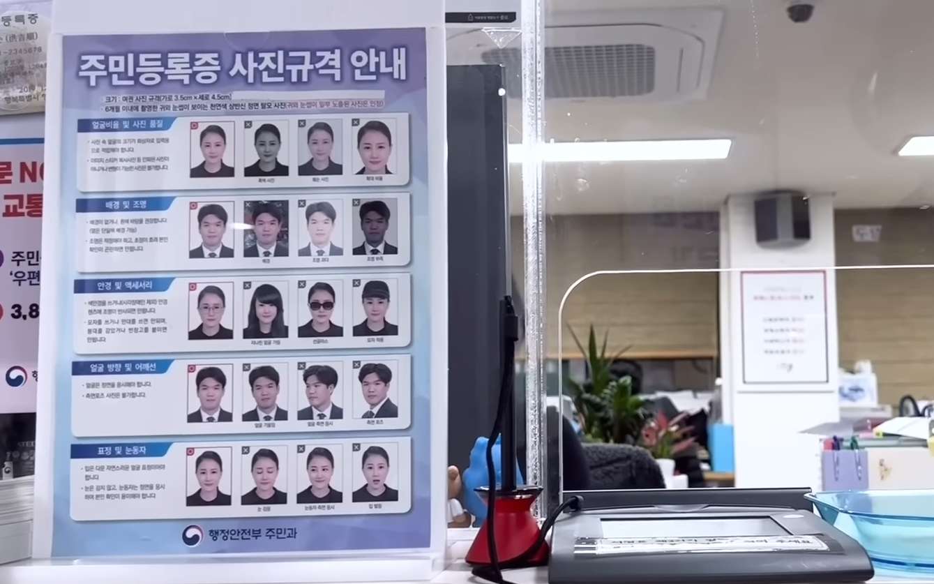 주민등록증 발급 비용