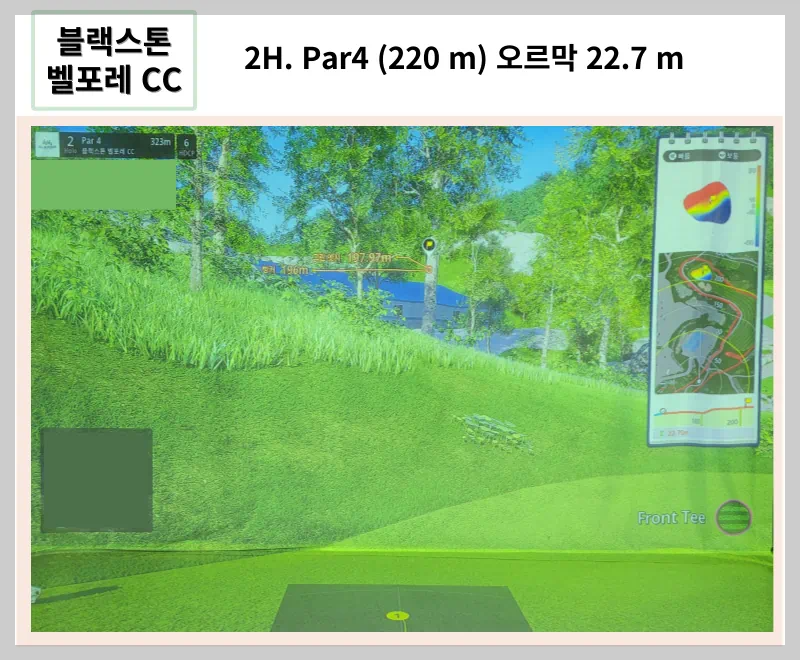 골프존 블랙스톤 벨포레 CC