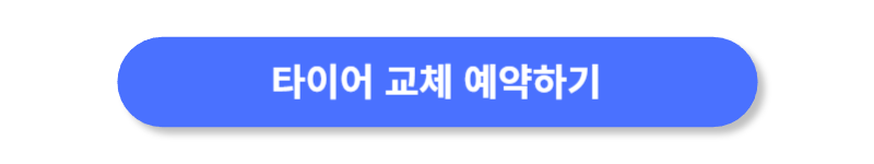 버튼