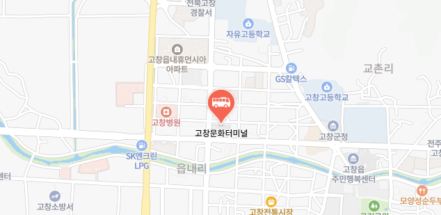 고창공용버스터미널(고속,시외) 시간표조회, 예매