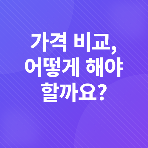 휴대폰 시장 분석_4