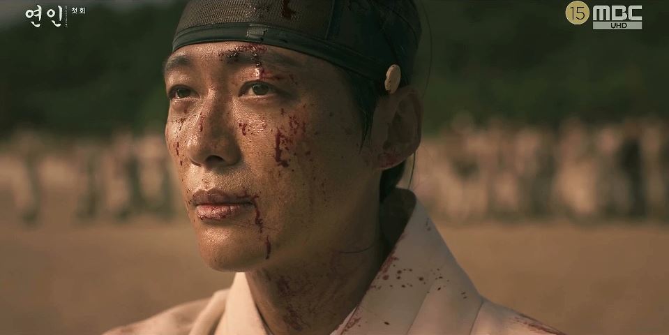 연인_1회