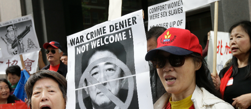 일본 전범 부정
