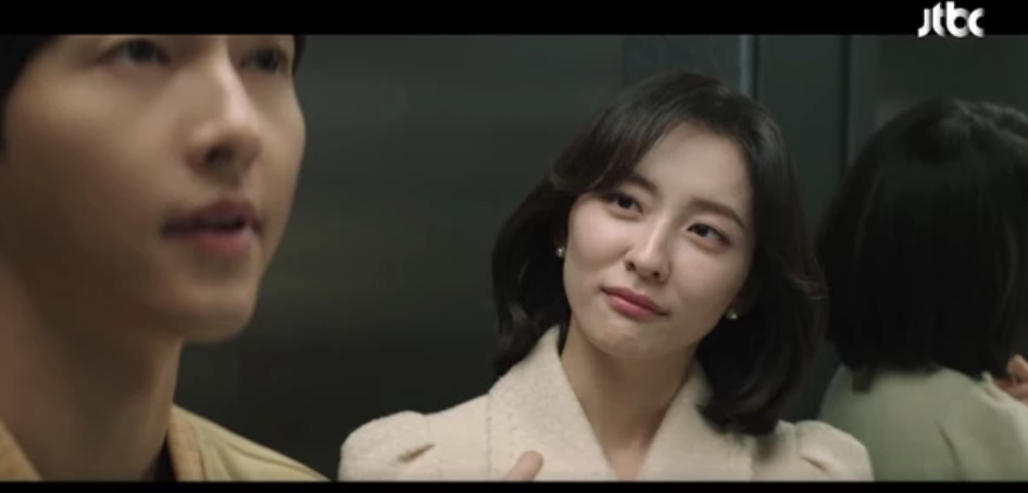 박지현 송중기
