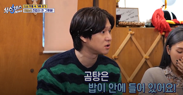 식스센스 시티투어 이순신육개장 대왕식빵 동굴식당 부산 밀락더마켓 금신전선상유십이 옵스 이기대전망대 이중섭거리 용꿈