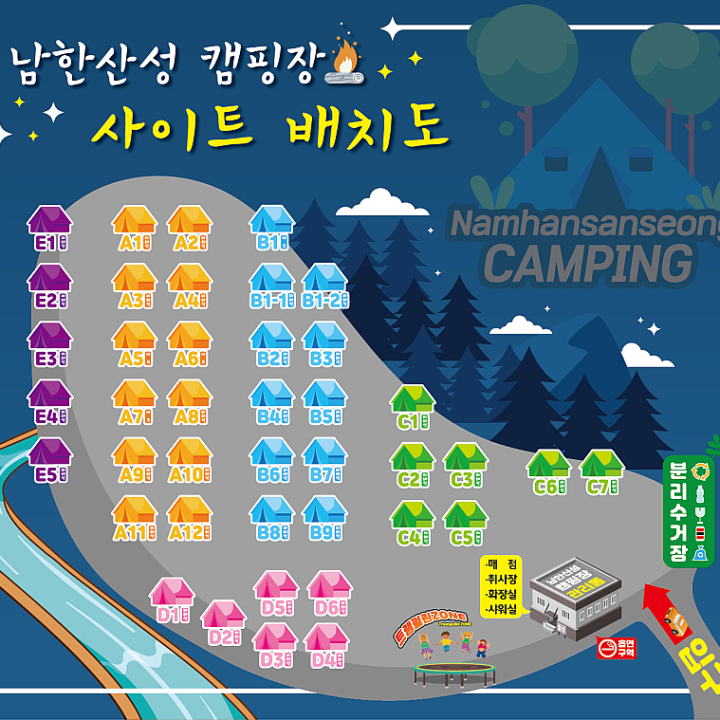 배치도
