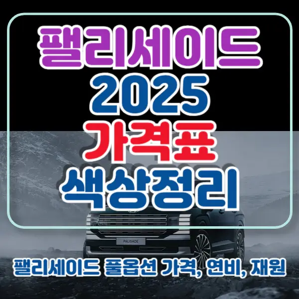 포스팅-썸네일