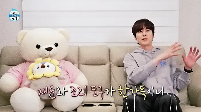 나혼산 나혼자산다 규현 다이어트 컵라면 컵누들 잡채밥 레시피