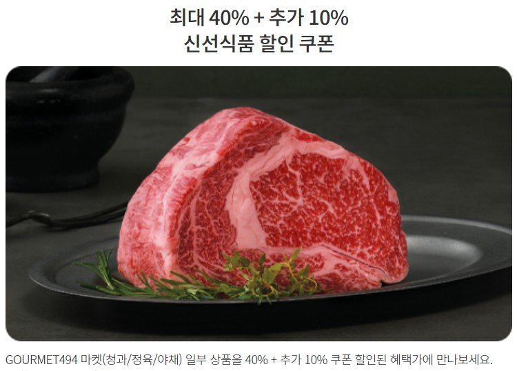 소고기