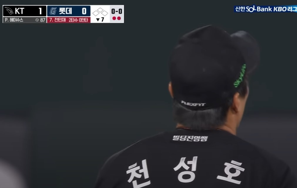 2025 프로야구 KT vs 롯데