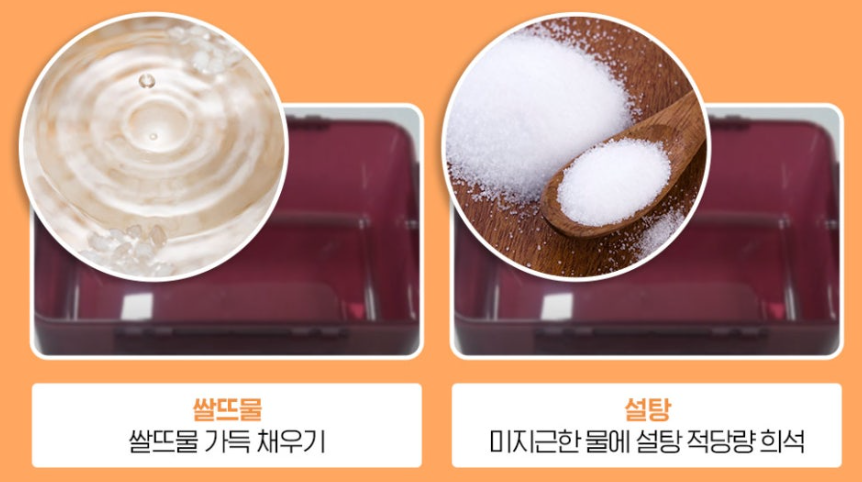 김치통 세척 김치냄새 제거방법