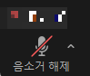 줌 pc버전 다운로드