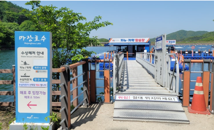 마장호수 출렁다리