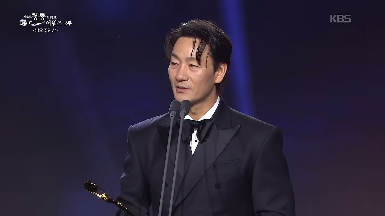 2026 청룡시리즈어워즈 박해수 남우주연상 관련 이미지
