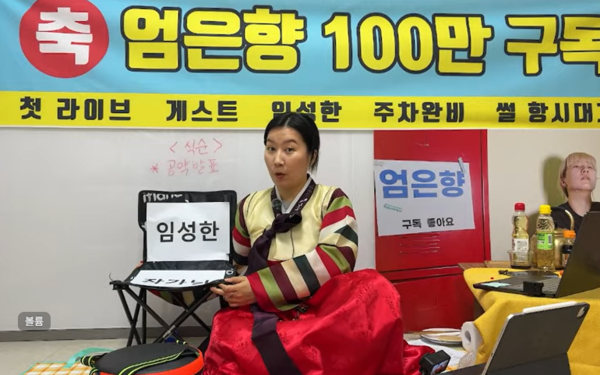 임성한 전화 인터뷰 논란 정리: 엄은향 유튜브 출연 ❘ 36년 만의 목소리 공개 닥터신 근황