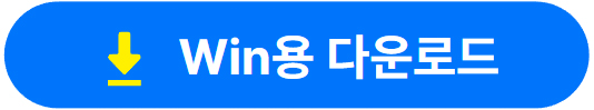 카카오톡pc버전다운로드 설치무료