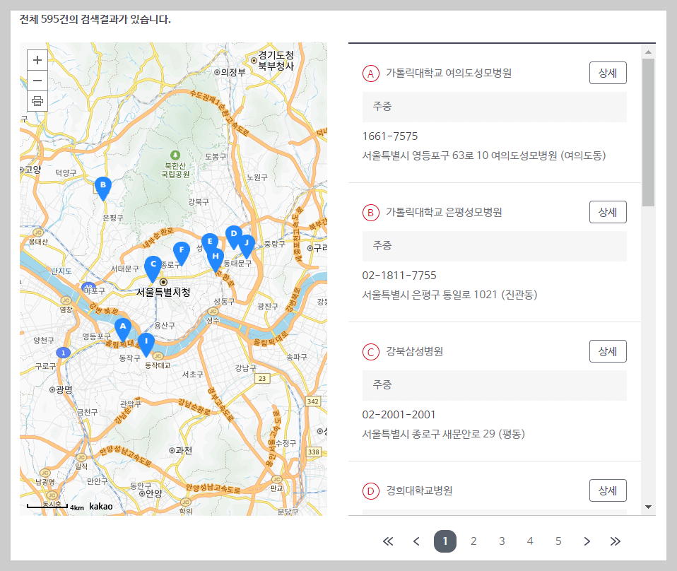 간호간병통합서비스 병동