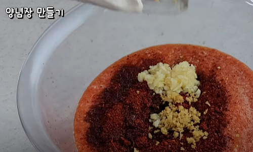 김장 양념장 만드는 방법